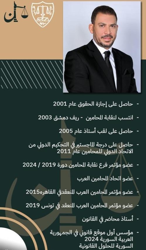 السيرة الذاتية